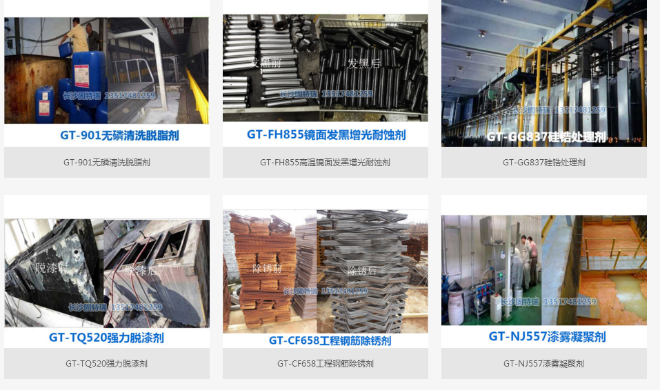 QQ截圖20170824144032 QQ截圖20170824144032