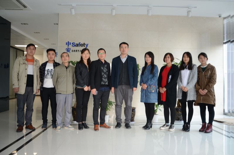 恭賀河南中安電子順利通過《企業(yè)知識產(chǎn)權管理規(guī)范認證 》審查