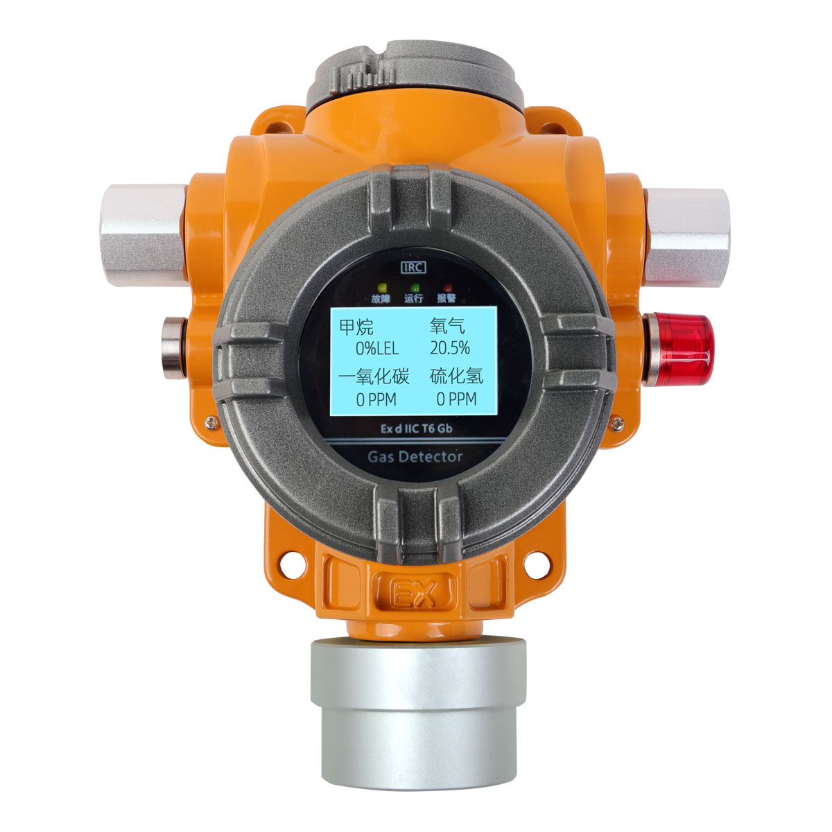 GT-S400多合一氮氧化物氣體檢測報警器