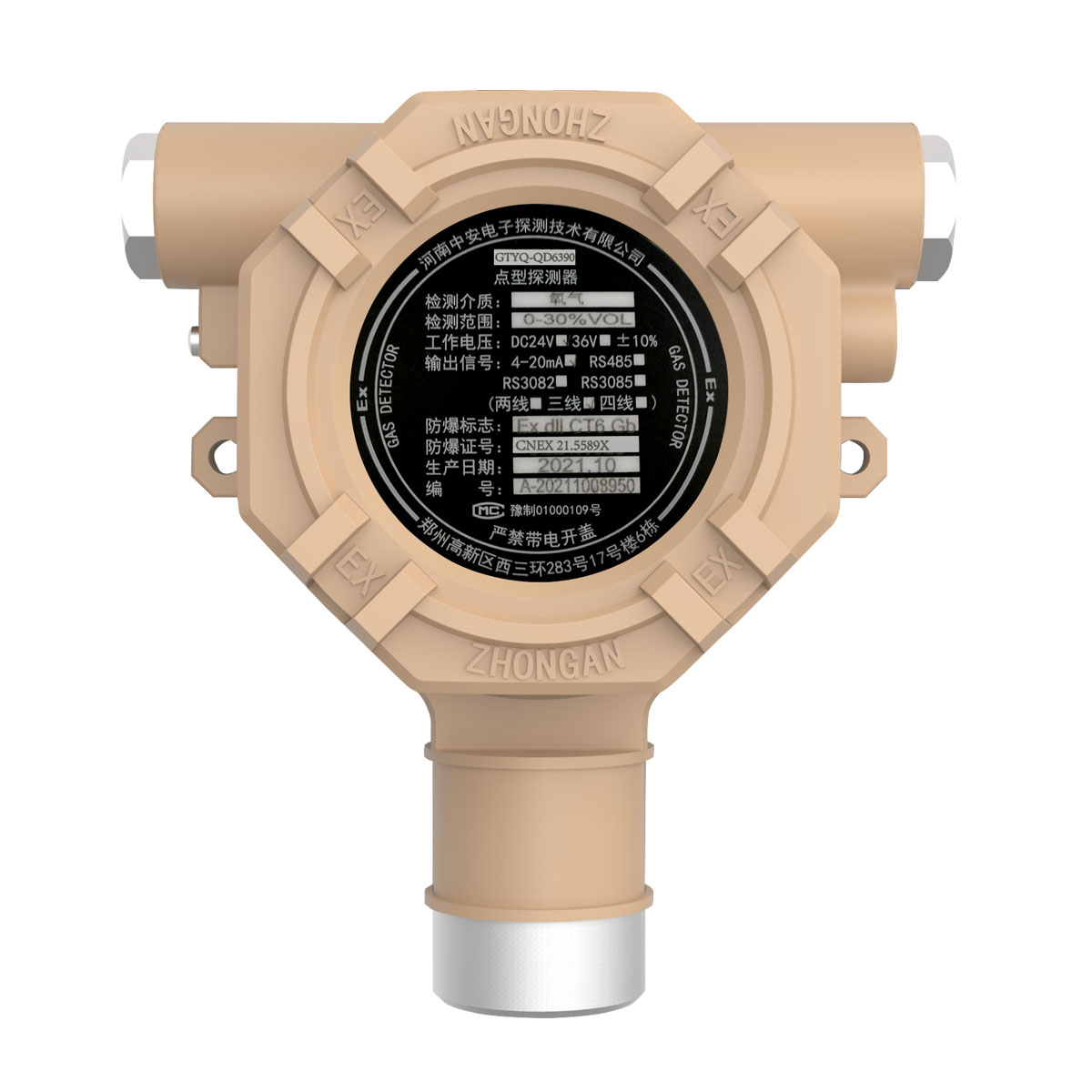 GTYQ-QD6360/QD6380氯氣檢測(cè)報(bào)警器