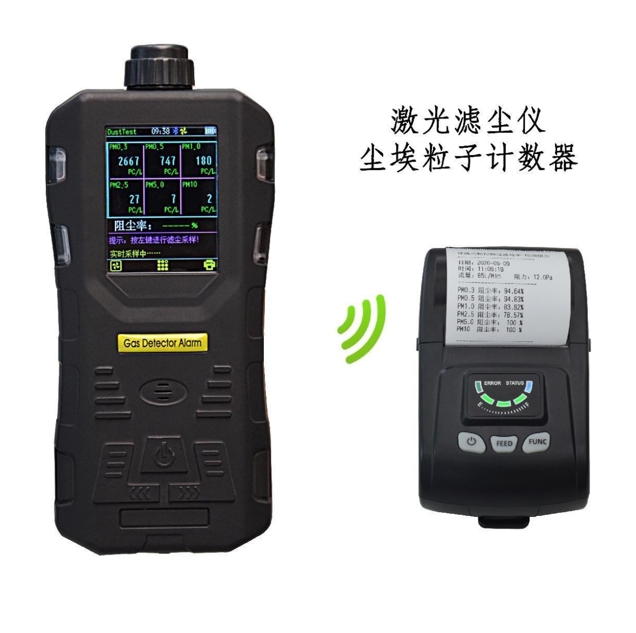 S316F塵埃粒子計數儀