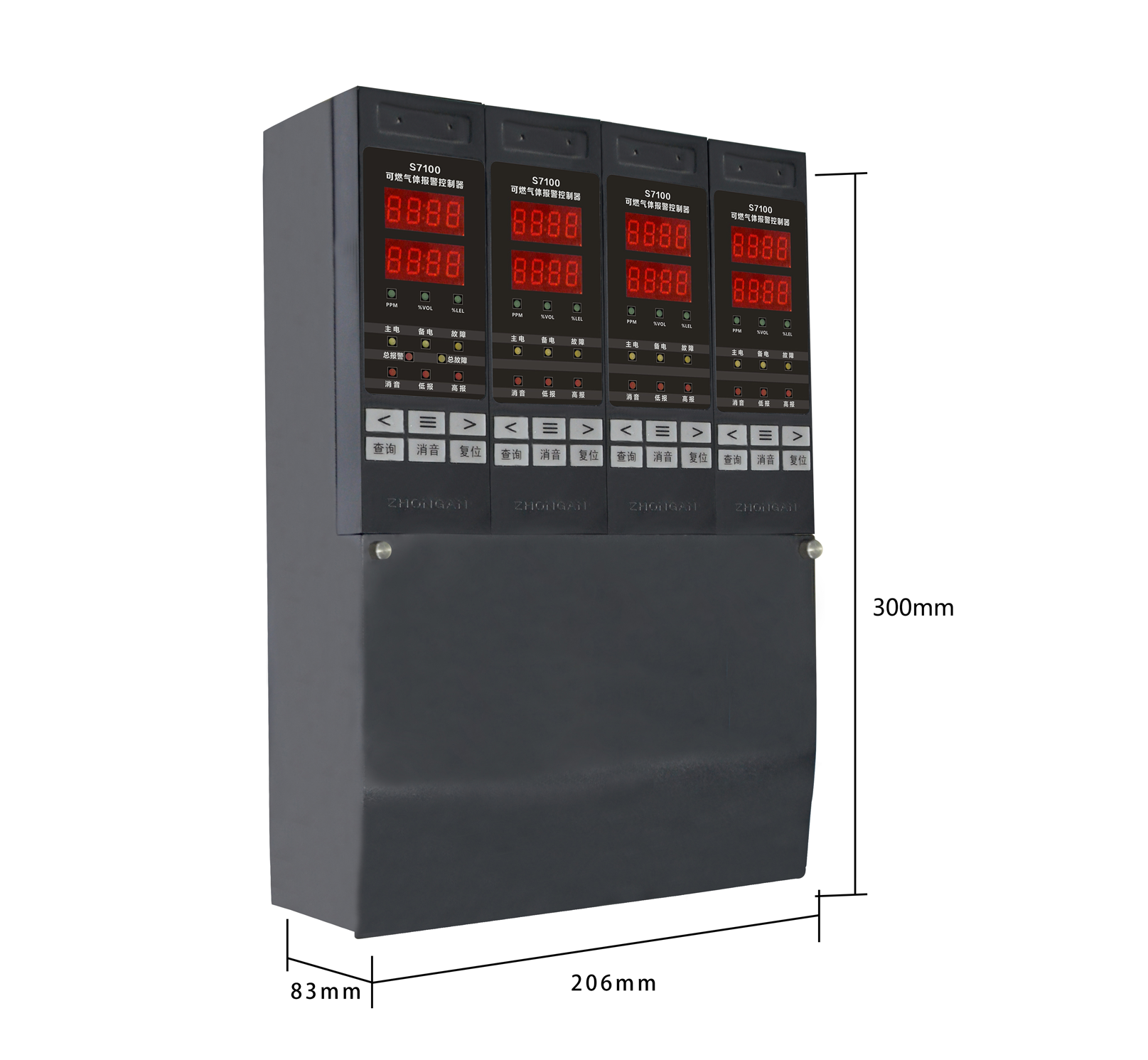 S7100分線型氣體報警控制器