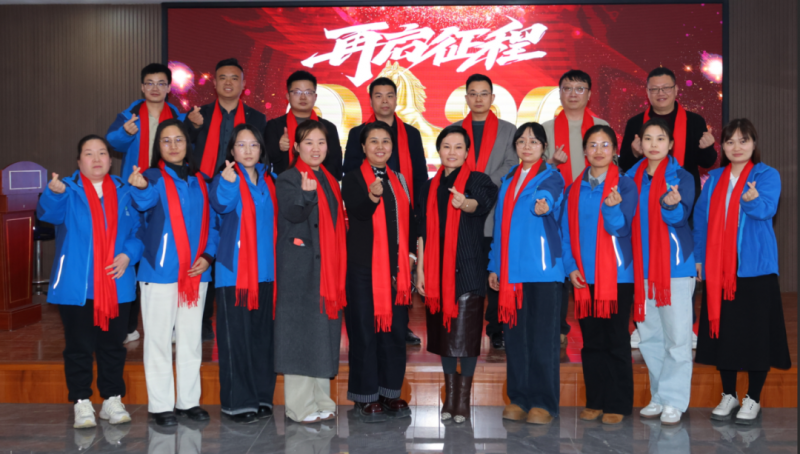 凝心聚勢，再創輝煌丨中安探測2025年度營銷表彰大會暨 2026年度目標出征誓師大會圓滿舉行！