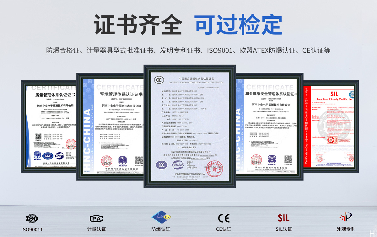 S600Ex-IR2-UV點型紅外紫外火焰探測器(雙紅單紫,隔爆型)_06