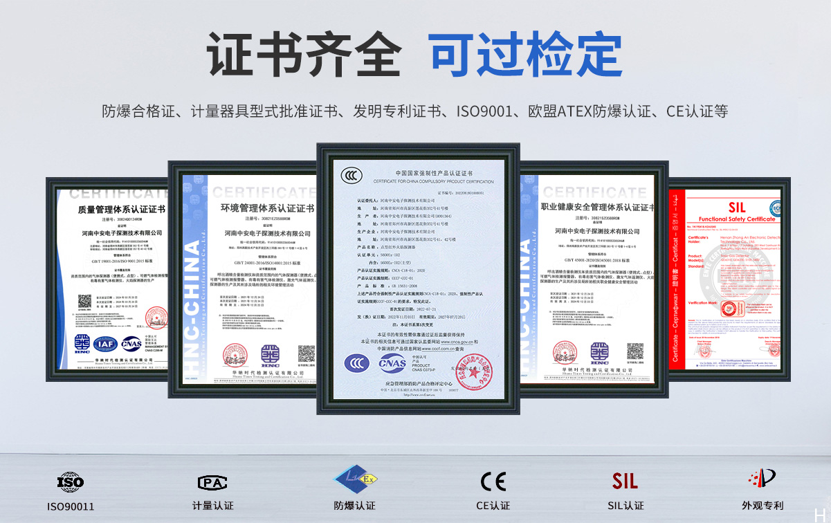 S600Ex-IR2點(diǎn)型紅外火焰探測(cè)器(雙波長(zhǎng),隔爆型)_06