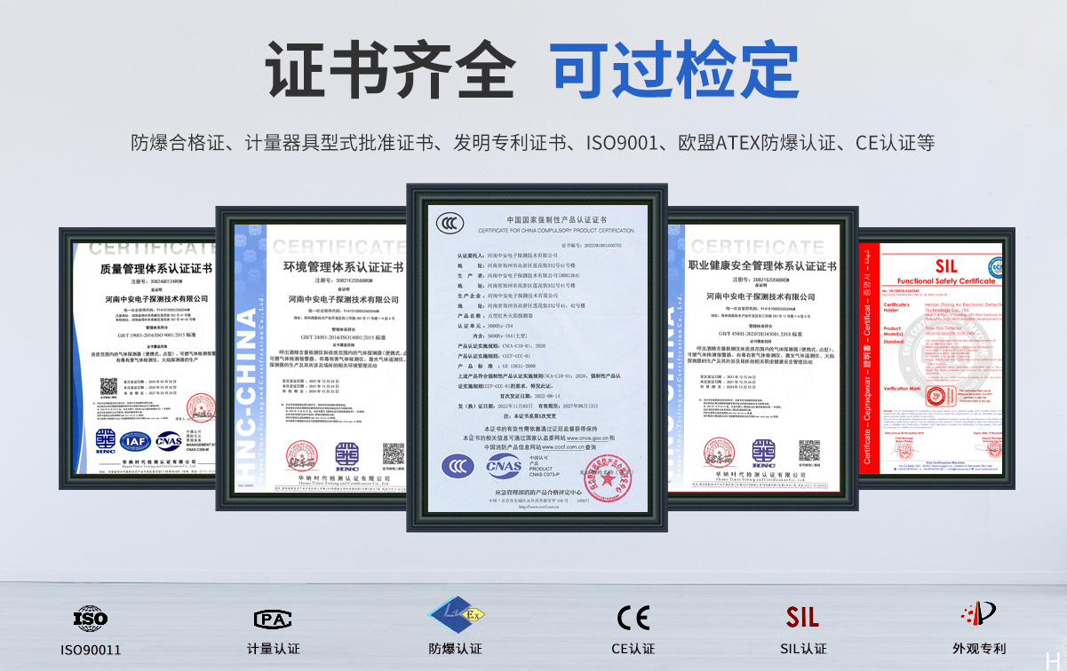 S600Ex-IR4四波長點型紅外火焰探測器(四波長，隔爆型)_06