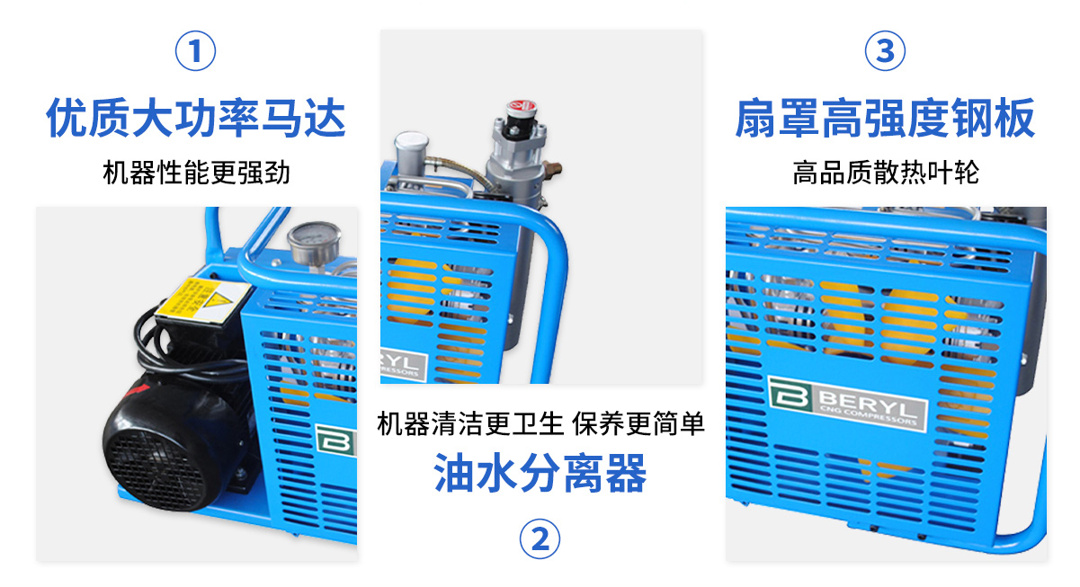 呼吸空氣壓縮機_05