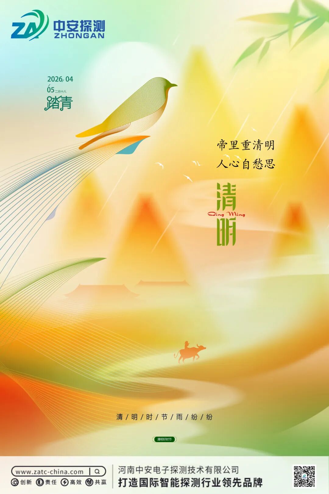 微信圖片_2026-04-02_111719_616